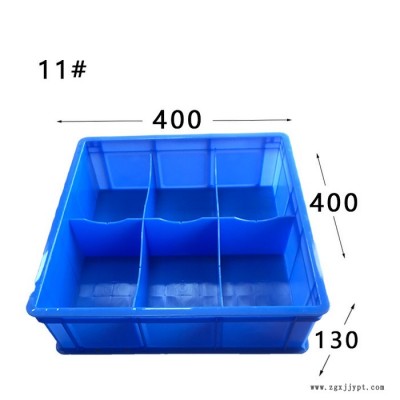 塑料卡板五金分类分格分隔塑料箱周转箱存储分类 分类塑料胶箱 长沙分类塑料胶箱 多格塑料箱图4