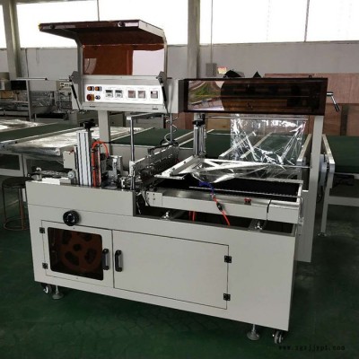 【双荣】塑料盒封切包装机 包装封膜机 热膜收缩机产品展示图1