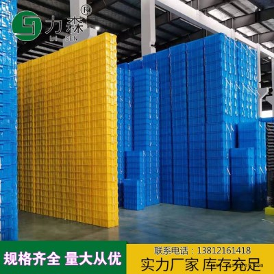 佳木斯塑料箱食品塑料箱EU塑料周转箱力森周转箱厂家定做规格齐全图6