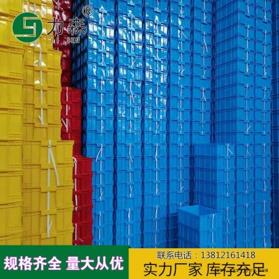 佳木斯塑料箱食品塑料箱EU塑料周转箱力森周转箱厂家定做规格齐全图7