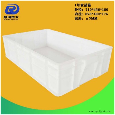 鼎瑞塑业1号食品箱河北食品箱工厂 白色食品级PP材质 馒头挂面面包周转箱 水果蔬菜冷冻食品工厂流水线周转箱图5