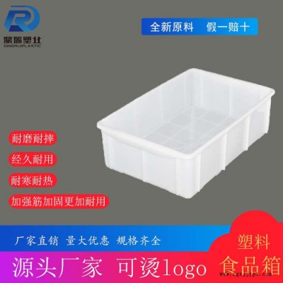 鼎瑞塑业1号食品箱河北食品箱工厂 白色食品级PP材质 馒头挂面面包周转箱 水果蔬菜冷冻食品工厂流水线周转箱图1