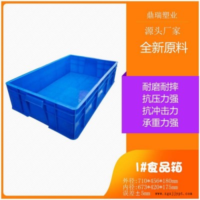鼎瑞塑业1号食品箱河北食品箱工厂 白色食品级PP材质 馒头挂面面包周转箱 水果蔬菜冷冻食品工厂流水线周转箱图4