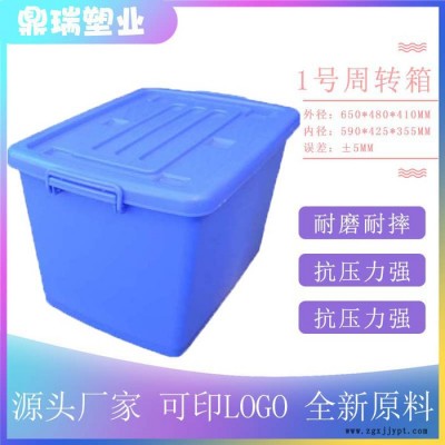 多种多样颜色可定制塑料箱 加厚加大塑料整理箱 90L大容量收纳神器图2