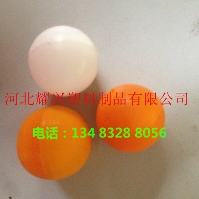 10克白色塑料球壳|外直径32mm图1