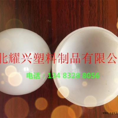 10克白色塑料球壳|外直径32mm图3