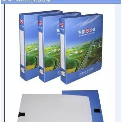 博金定制 pvc塑料档案盒 质量优良，接受内容定制，欢迎询价图8