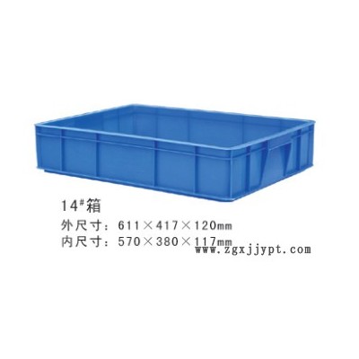 东莞厚街虎门长安塑胶玩具周转箱17号鹏威面包长方胶箱胶箩卡板配盖子胶盆 配盖子塑胶箱图5