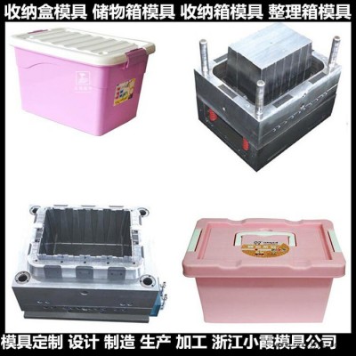 PC70%+ ABS30%塑料收纳盒模具塑料物流箱模具 塑料箱子模具图8