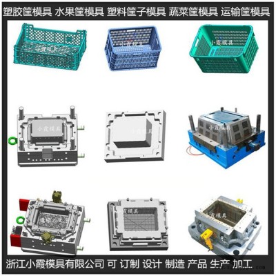 PC70%+ ABS30%塑料收纳盒模具塑料物流箱模具 塑料箱子模具图6