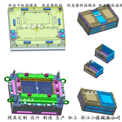 PC70%+ ABS30%塑料收纳盒模具塑料物流箱模具 塑料箱子模具图5