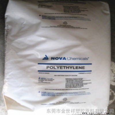 HDPE诺瓦化学 IG464-C(高密度聚乙烯)加拿大NOVA 塑料箱原料图2