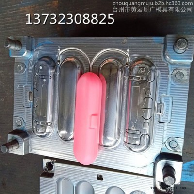 来图来样产品开模订制智能牙刷盒子模具 电动牙刷盒模具 牙刷包装盒模具 牙刷塑料盒模具价格 ​图4