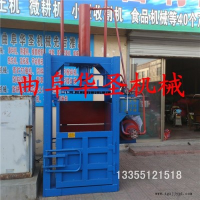 前后多道系绳液压打包机 塑料盒压块机图1