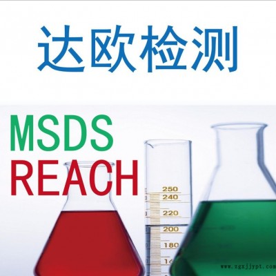 塑料瓶FDA测试报告 FDA认证 专业检测实验室 美国认可机构图2