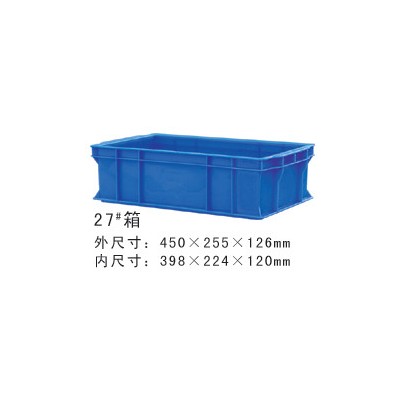 大朗深圳龙岗公明福永专用五金餐消玩具周转塑胶箱塑料筐框红黄蓝色胶箱卡板 塑料胶箱 加高塑料胶箱 加高塑料箱图3