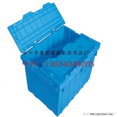 塑料箱模具订做 塑料箱子模具 大号物流箱子模具 注塑箱子模具图1