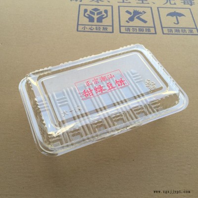 J009大一深一次性透明打包盒 环保寿司盒绿豆饼盒印刷定制3600个图1