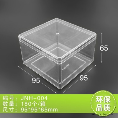 实力厂家定制 中艺JNH-004  方形透明饼干盒 曲奇包装盒 硬塑料方盒透明点心饼干透明盒 95*95*65图3