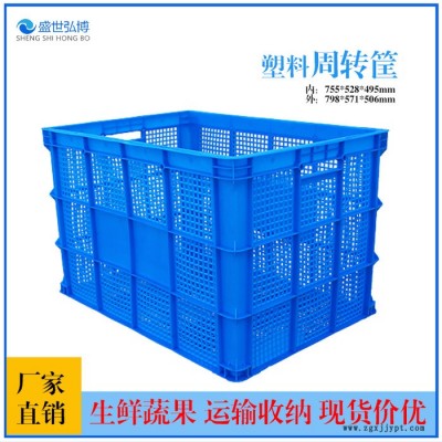 加厚塑料周转筐 长方形百货筐 水果白色蔬菜胶框图2