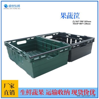 加厚塑料周转筐 长方形百货筐 水果白色蔬菜胶框图1