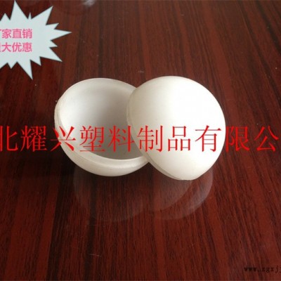 3g医药包装塑料球|塑料球.透明球|保健品球壳|塑料药壳批发