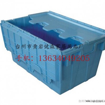 塑料箱子模具  注塑周转箱模具  物流箱模具加工图2