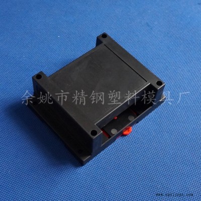 精钢模具厂直销 工控机壳 塑料盒 PLC外壳 控制器外壳115x90x40 工控机壳塑料盒 模具 塑胶壳 机箱 电子仪表图4