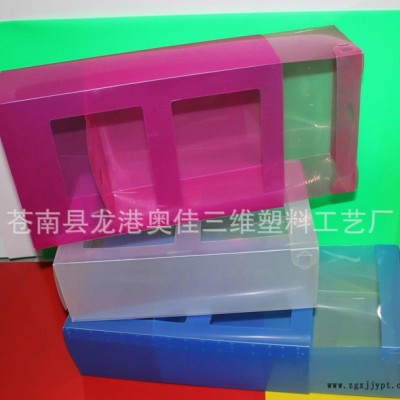 直销 pp塑料盒，pp透明斜纹包装盒 PP折盒磨砂盒子图2