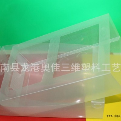 直销 pp塑料盒，pp透明斜纹包装盒 PP折盒磨砂盒子图3