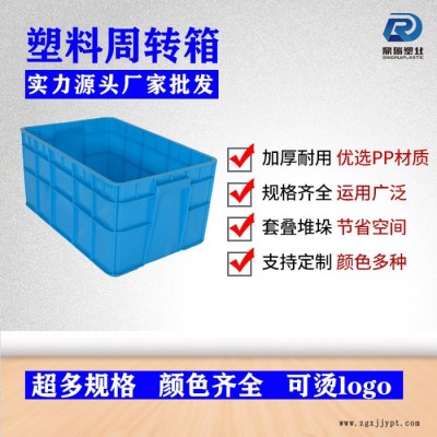 鼎瑞塑业19号整理箱 塑料箱河北鼎瑞19号周转箱 带盖超大加厚塑料箱 汽配零件盒物流周转箱图5