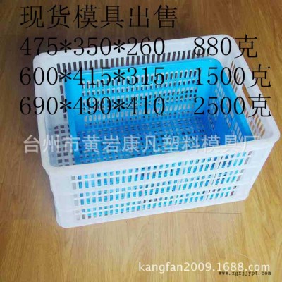塑料整理箱模具  塑料水果筐模具，周转箱模具制造 塑料箱模具价格图3