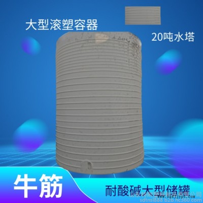 50立方  大型塑料容器  耐酸碱PE塑料箱图2