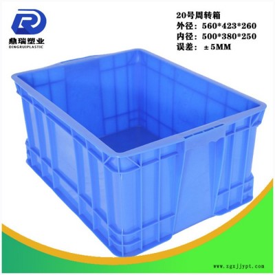 厂家直供周转箱全新塑料箱加厚箱物流箱可带盖周转箱图7
