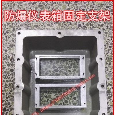 BYB-T铝合金防爆仪表箱 防爆温控仪表箱 防爆数显仪表箱EXdIIBT6图2