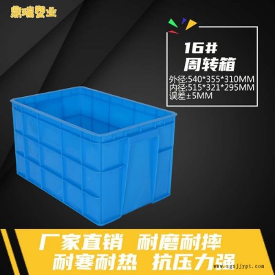 加厚加大长方形水族箱 纯塑料整理箱餐具周转箱 货物收纳整理箱图4