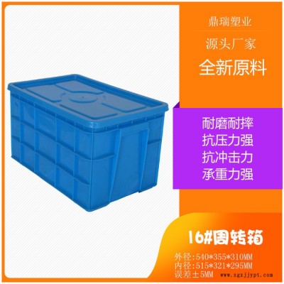 加厚加大长方形水族箱 纯塑料整理箱餐具周转箱 货物收纳整理箱图3