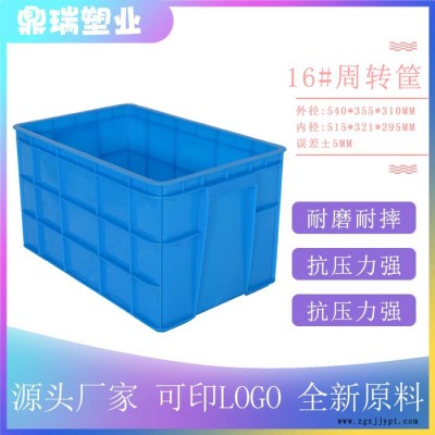 加厚加大长方形水族箱 纯塑料整理箱餐具周转箱 货物收纳整理箱图5