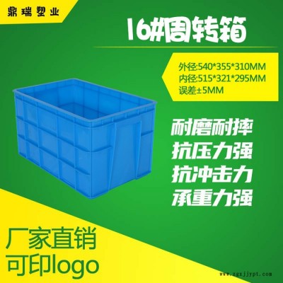 加厚加大长方形水族箱 纯塑料整理箱餐具周转箱 货物收纳整理箱图2
