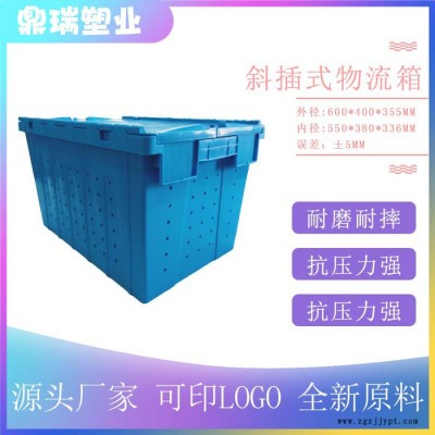 鼎瑞塑业355斜插箱 物流箱 物流折叠塑料周转箱 超市水果烟草配送箱加油站周转加厚塑料箱图2