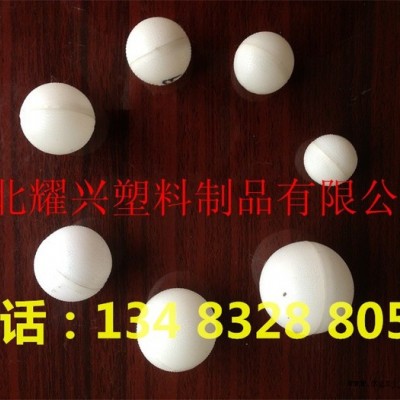 12g医药包装塑料球|塑料球.透明球|保健品球壳图3