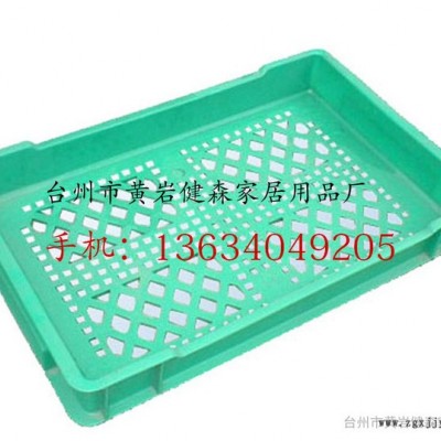 台州健森家居只做塑料箱子之类模具 塑料筐模具 物流箱模具 啤酒箱模具等模具 塑料箱子模具图2