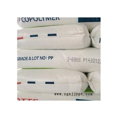 PP 韩国乐天化学 J-550S 食品级 包装容器-塑料容器-图2