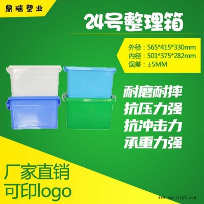 黄色医疗废物箱 可印LOGO印字塑料周转箱 带盖带轮带把手收纳箱图1