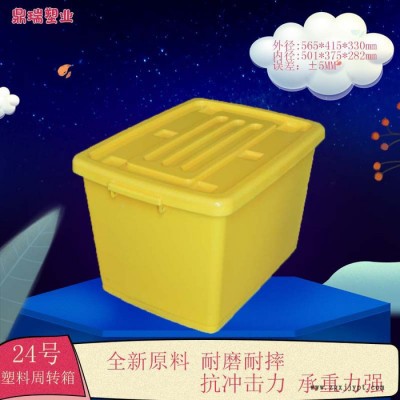 黄色医疗废物箱 可印LOGO印字塑料周转箱 带盖带轮带把手收纳箱图3
