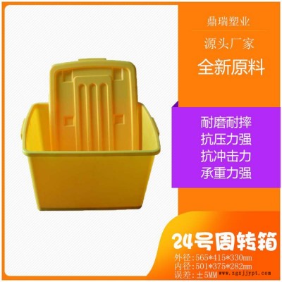 黄色医疗废物箱 可印LOGO印字塑料周转箱 带盖带轮带把手收纳箱图4