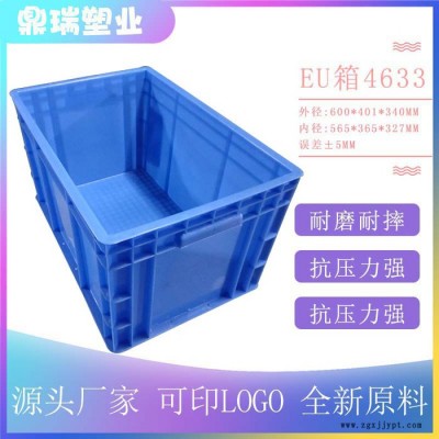 鼎瑞塑业EU4633 EU箱鼎瑞制造-EU4633汽车零部件周转汽配箱600*400*340加厚新料 灰色塑料货架防油污图1