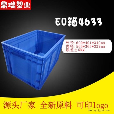 鼎瑞塑业EU4633 EU箱鼎瑞制造-EU4633汽车零部件周转汽配箱600*400*340加厚新料 灰色塑料货架防油污图3