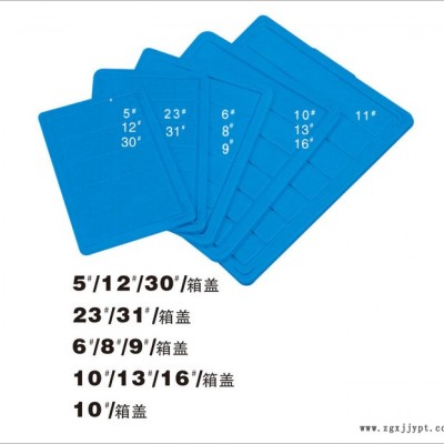 东莞深圳龙岗公明福永带盖子专用五金餐消玩具周转塑胶箱塑料筐框红黄蓝色胶箱卡板 塑料胶箱 加高塑料胶箱 加高塑料箱图1