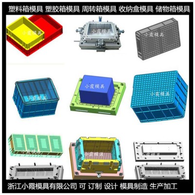 中国注塑模具公司 塑料箱子模具图3